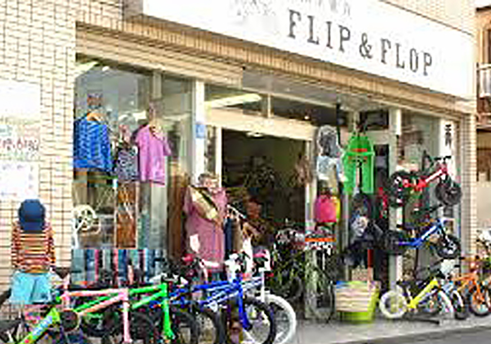 自転車雑貨 FLIP & FLOP