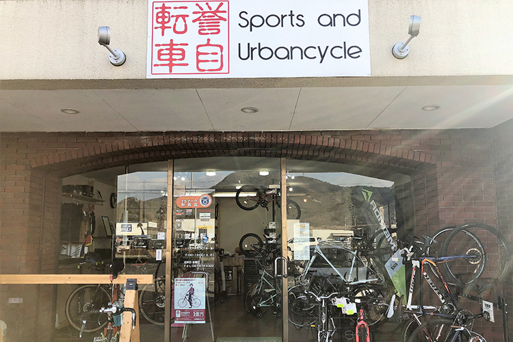 誉自転車